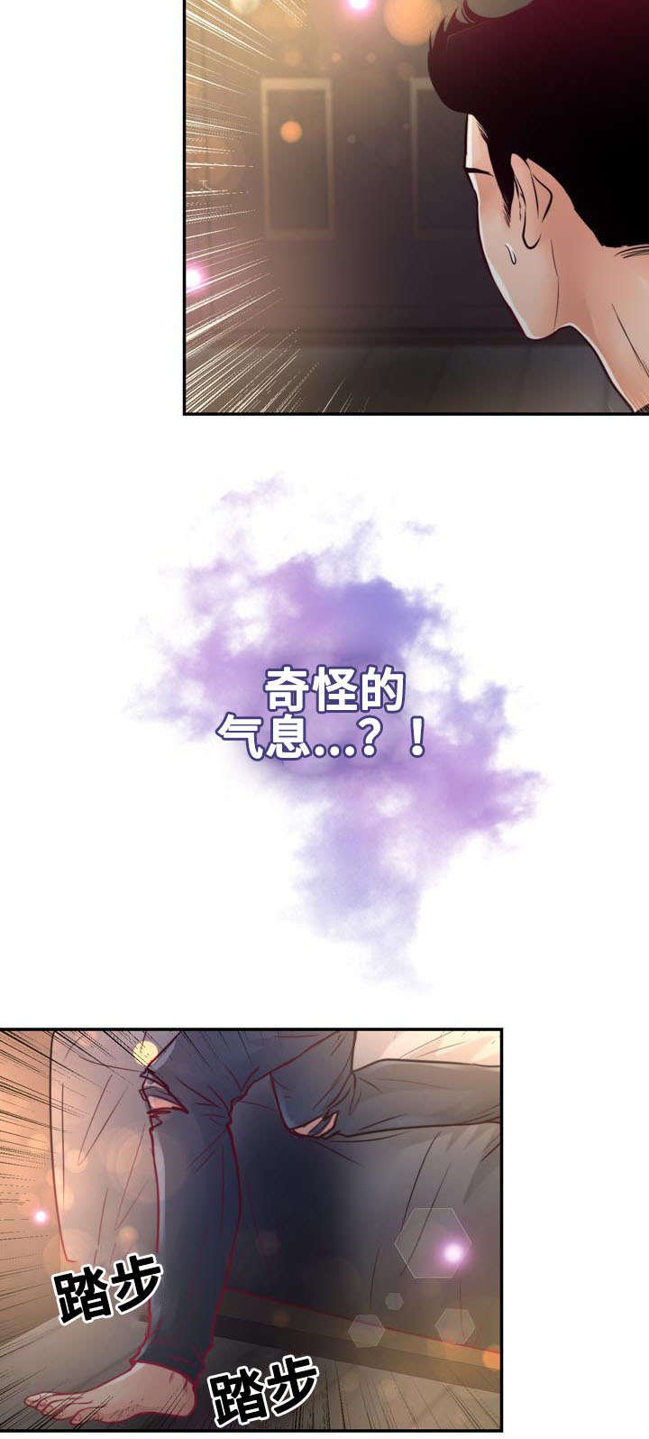 第18章：没有家人