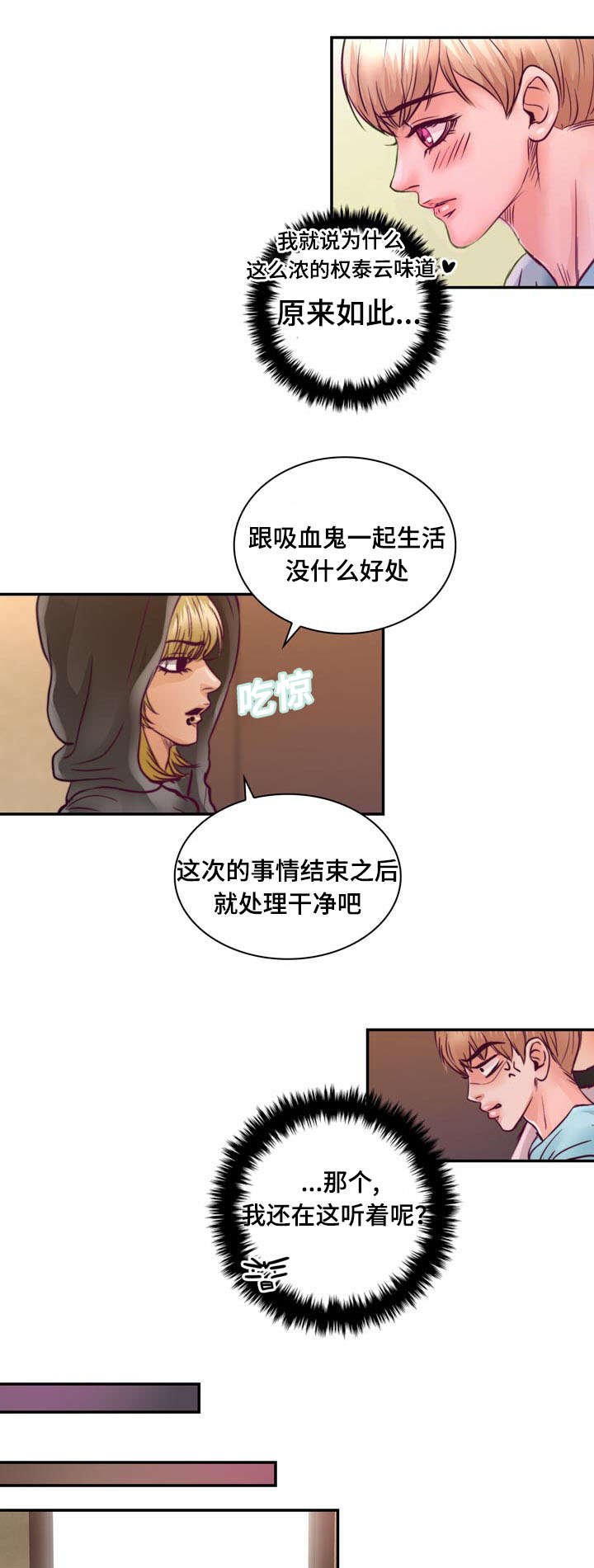 第18章：没有家人