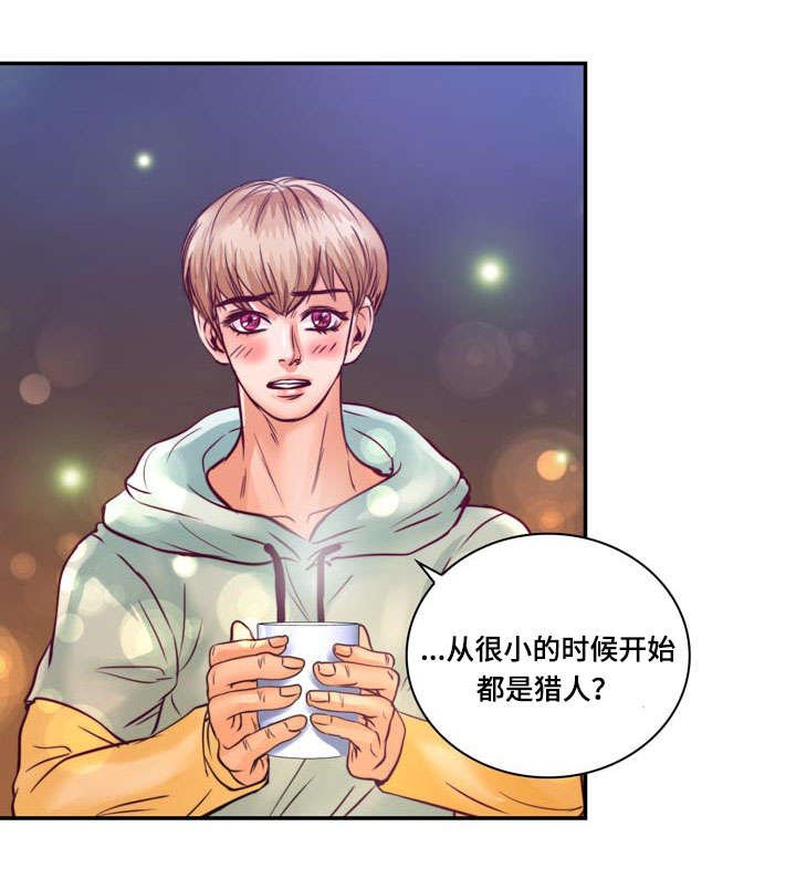 第18章：没有家人