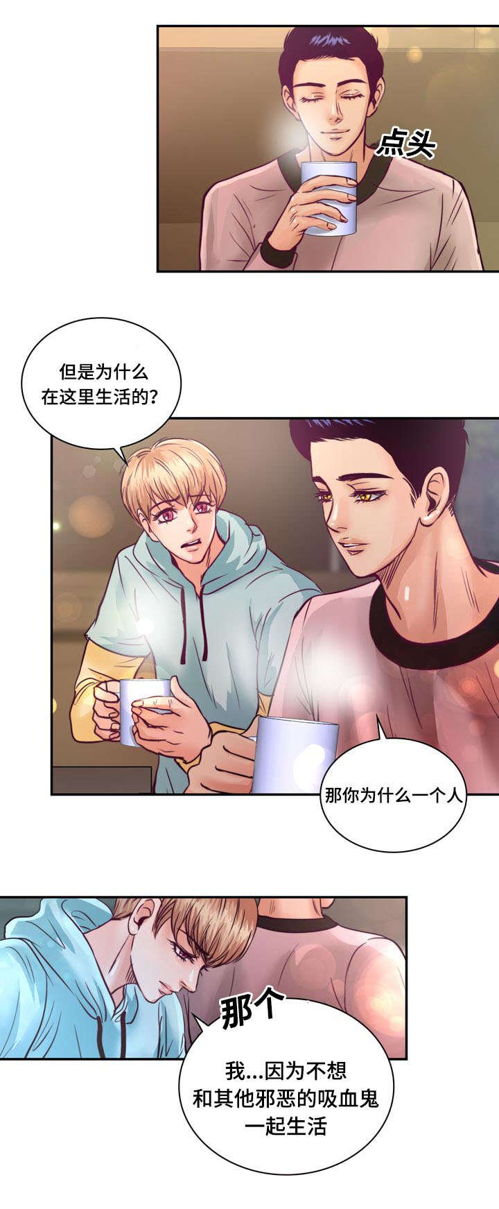 第18章：没有家人