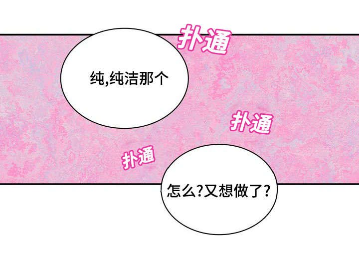 第18章：没有家人