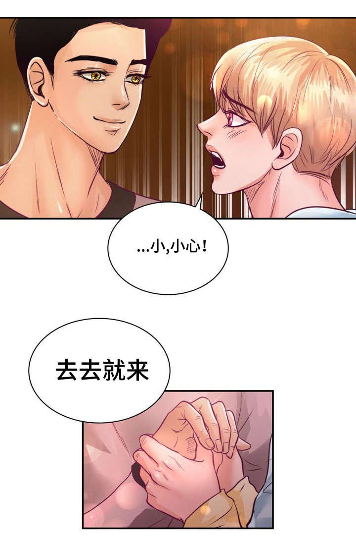 第18章：没有家人