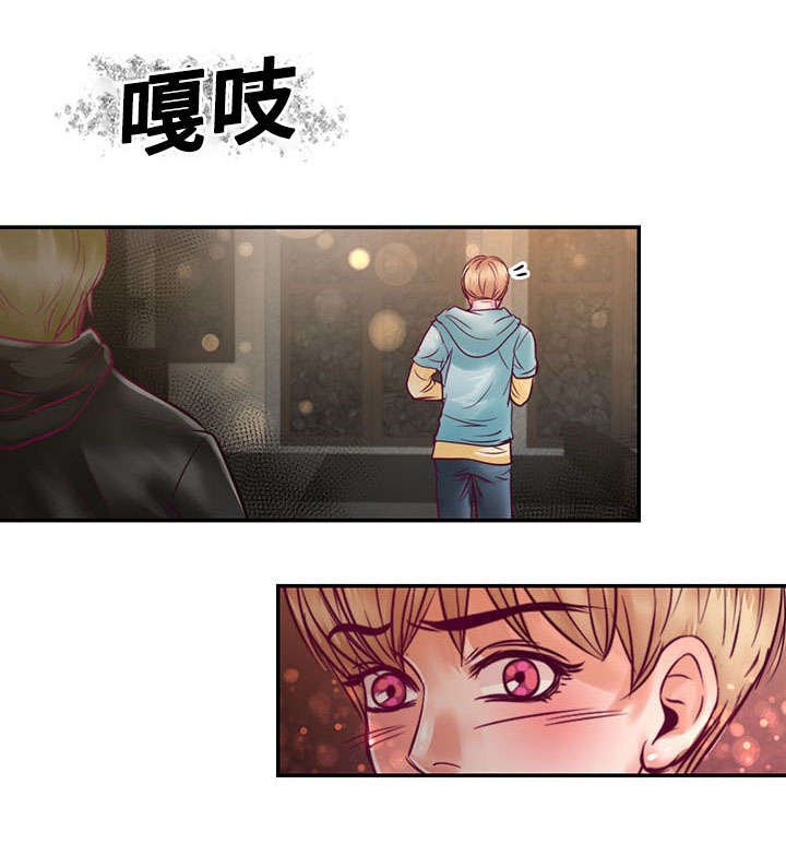 第19章：离开他