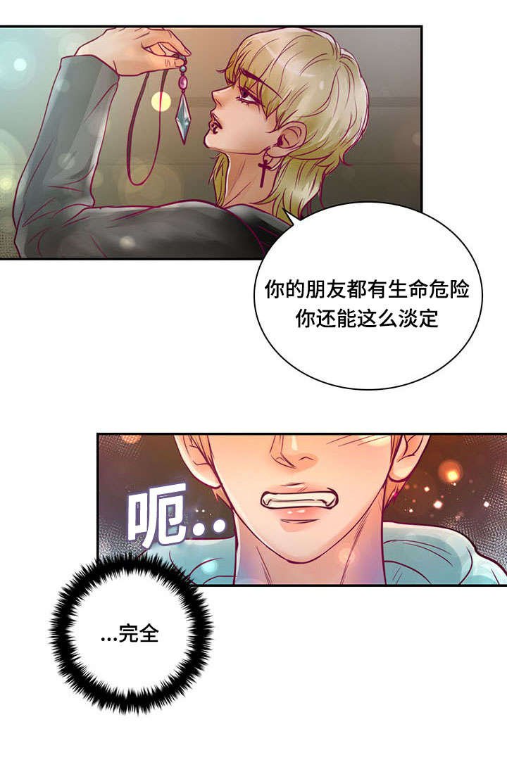 第19章：离开他