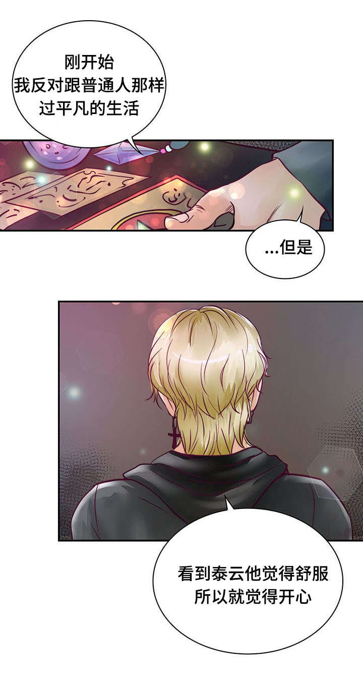 第19章：离开他
