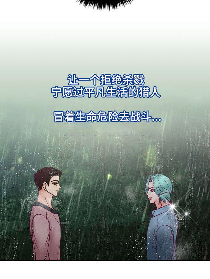 第19章：离开他