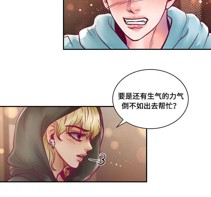 第19章：离开他