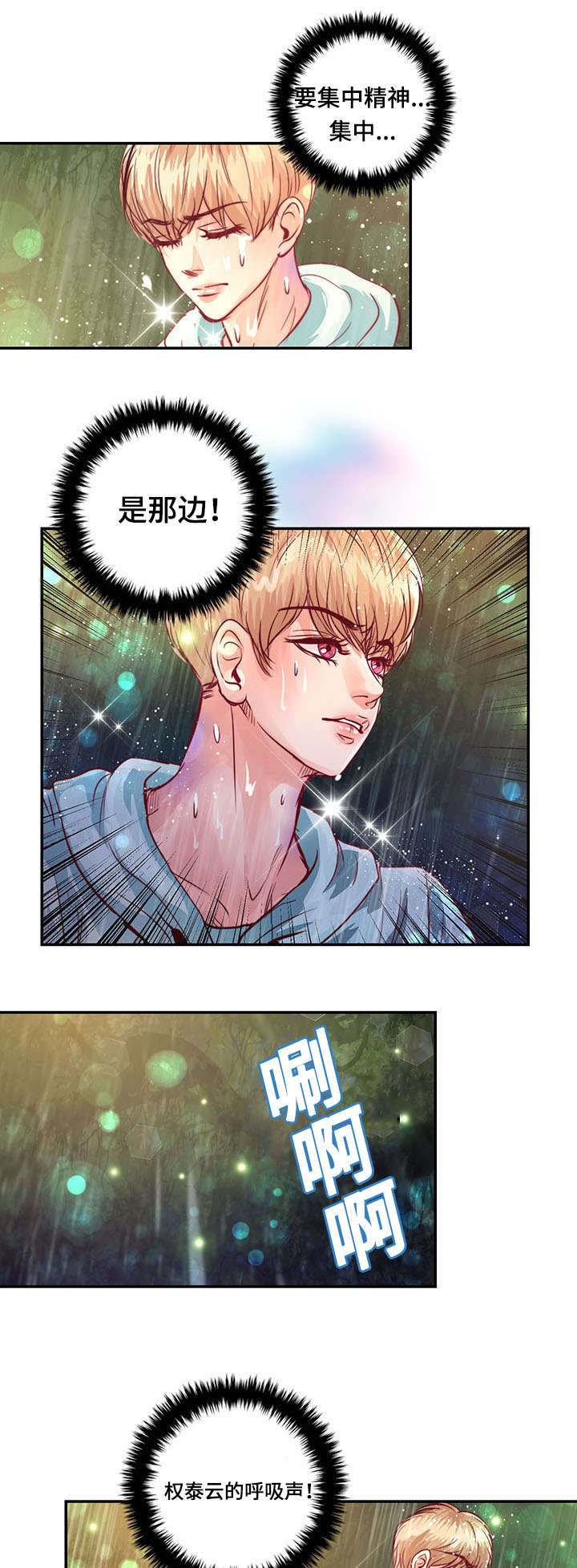 第19章：离开他
