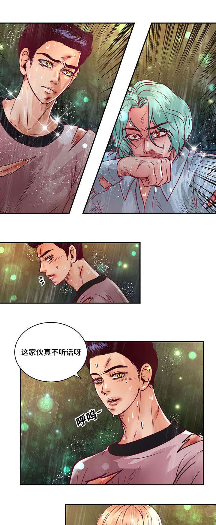 第19章：离开他
