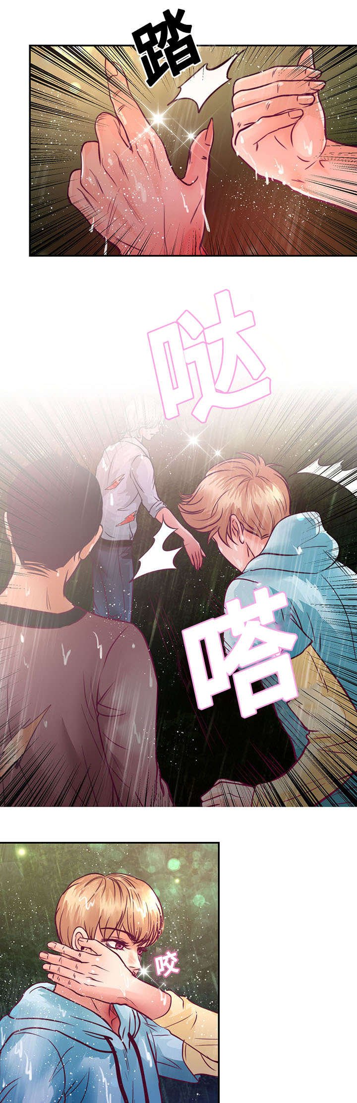 第19章：离开他