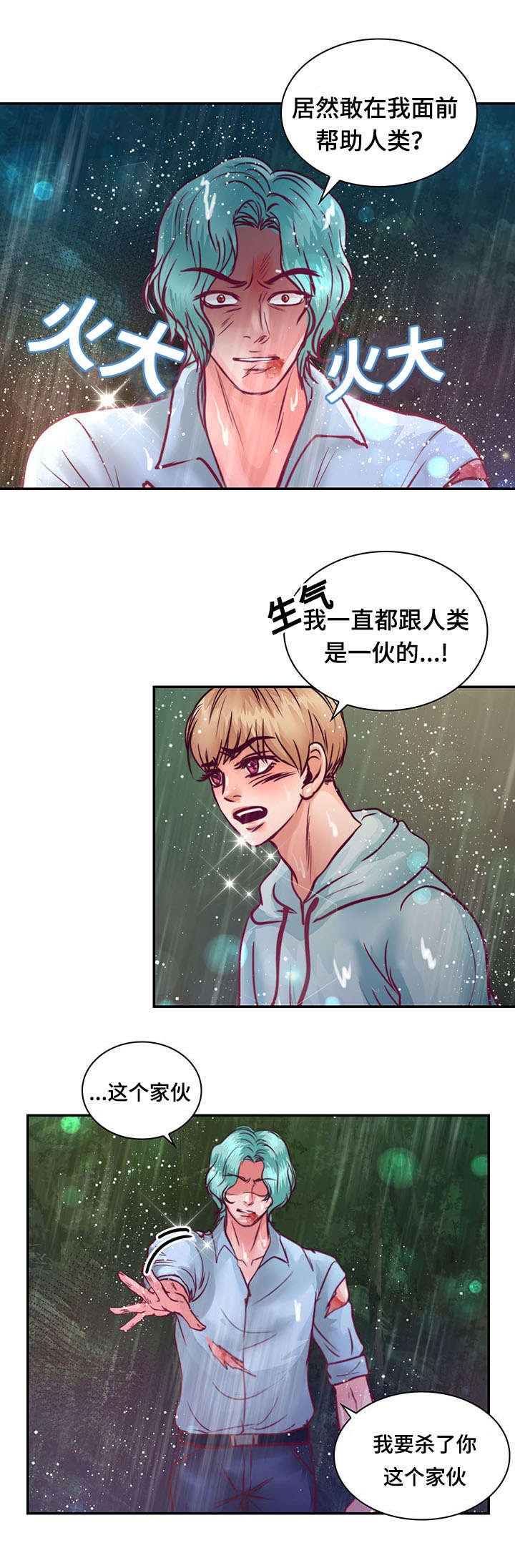 第19章：离开他
