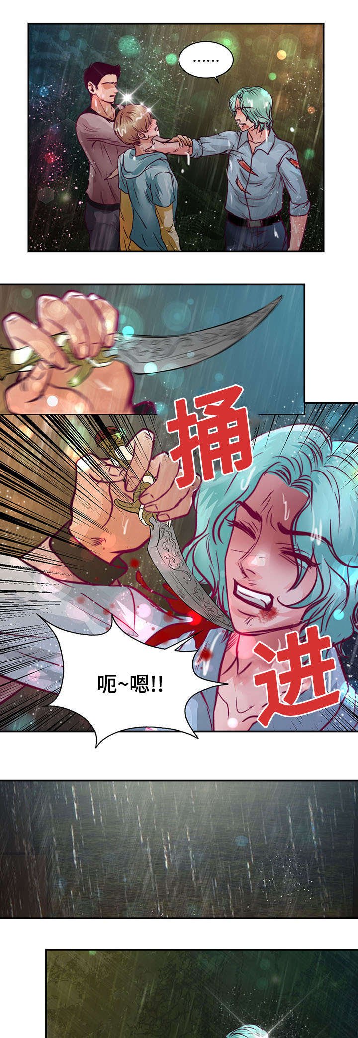 第19章：离开他