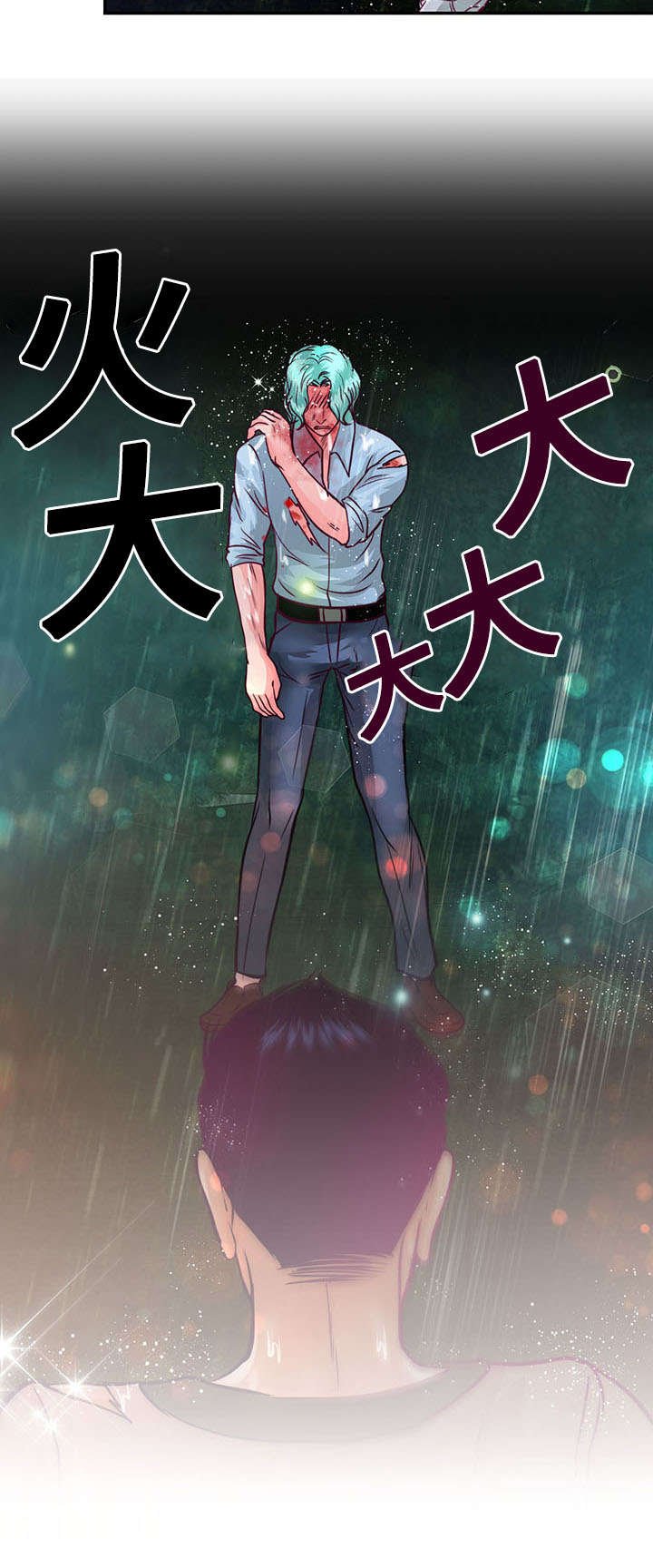 第19章：离开他