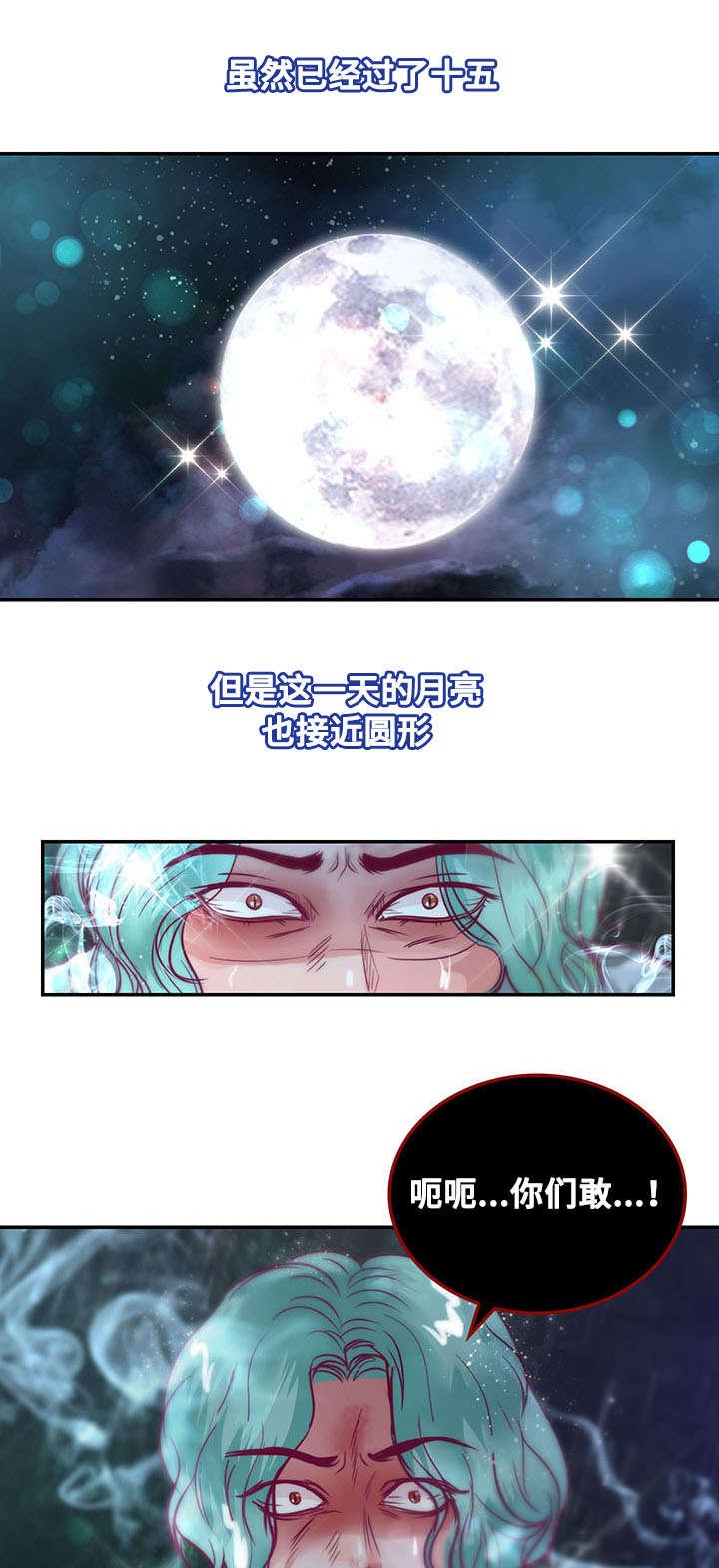 第19章：离开他