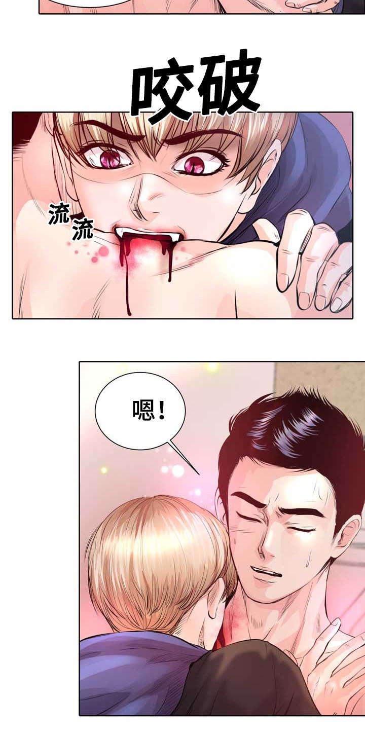 第2章：最棒的生日礼物