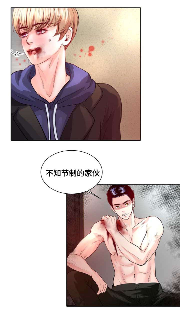 第2章：最棒的生日礼物