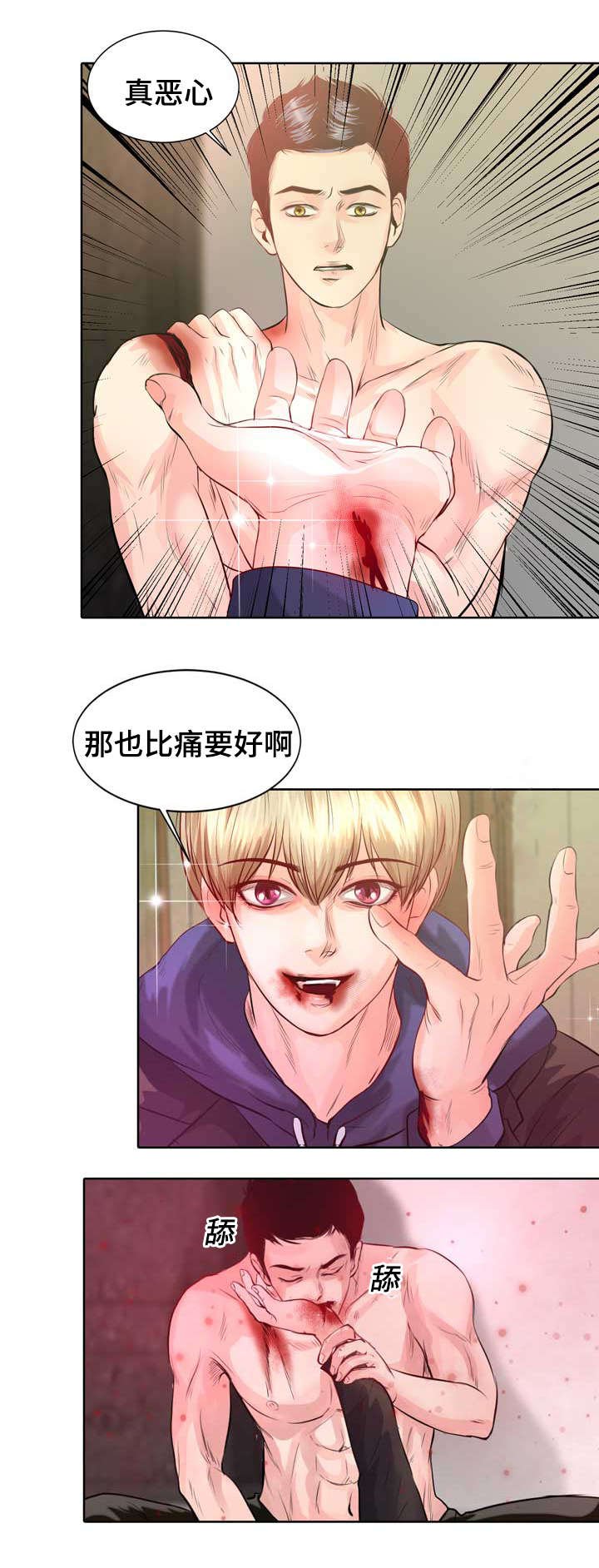 第2章：最棒的生日礼物