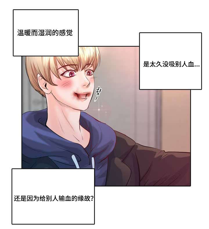 第2章：最棒的生日礼物