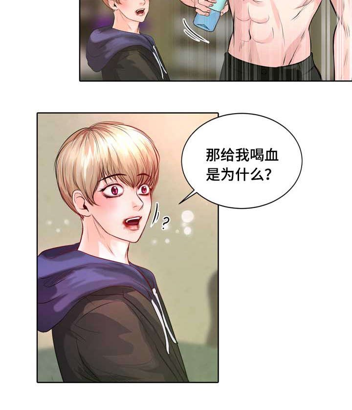 第2章：最棒的生日礼物