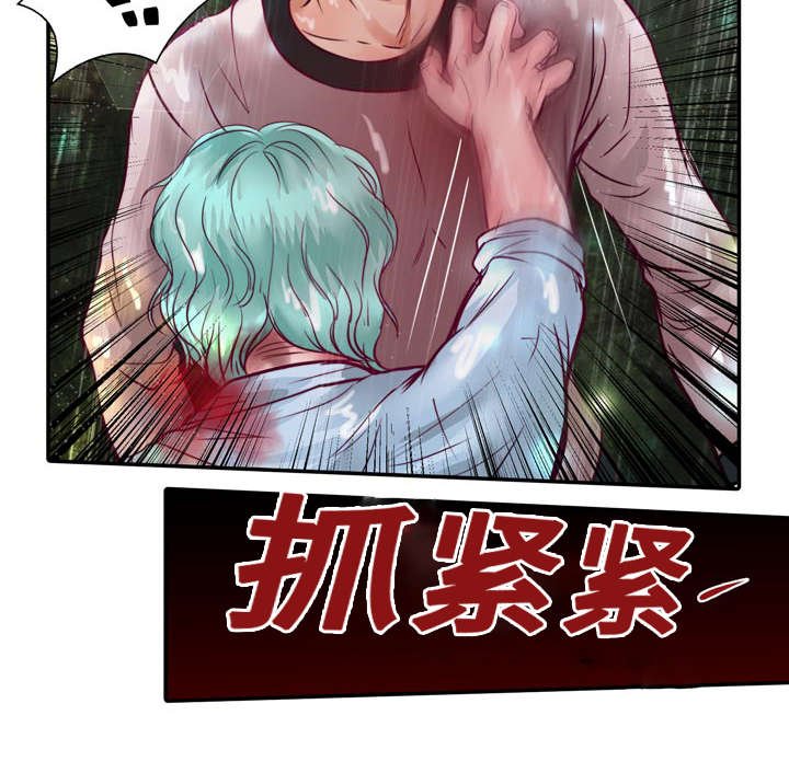 第20章：成功了