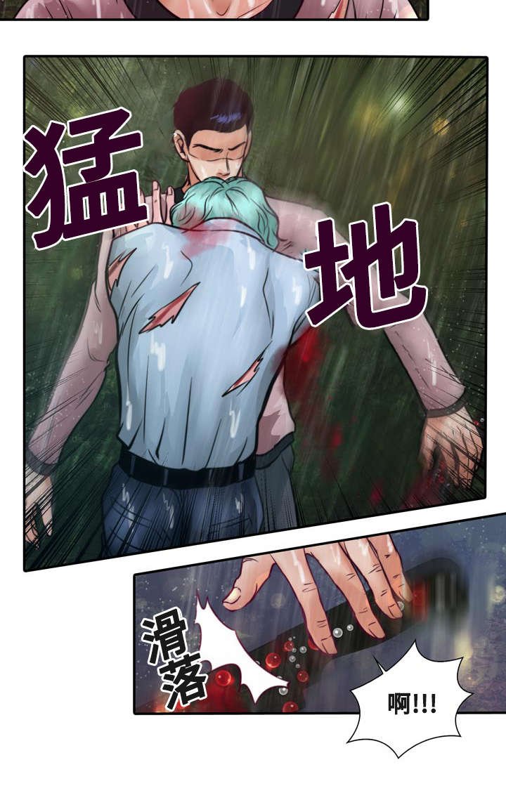 第20章：成功了