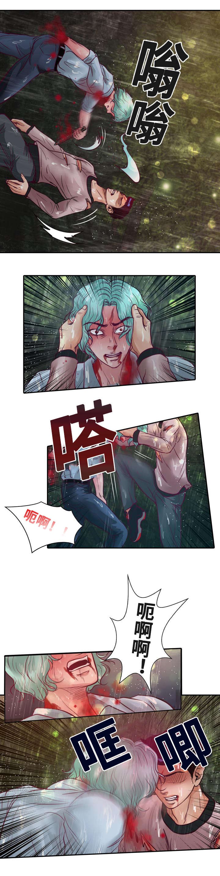 第20章：成功了