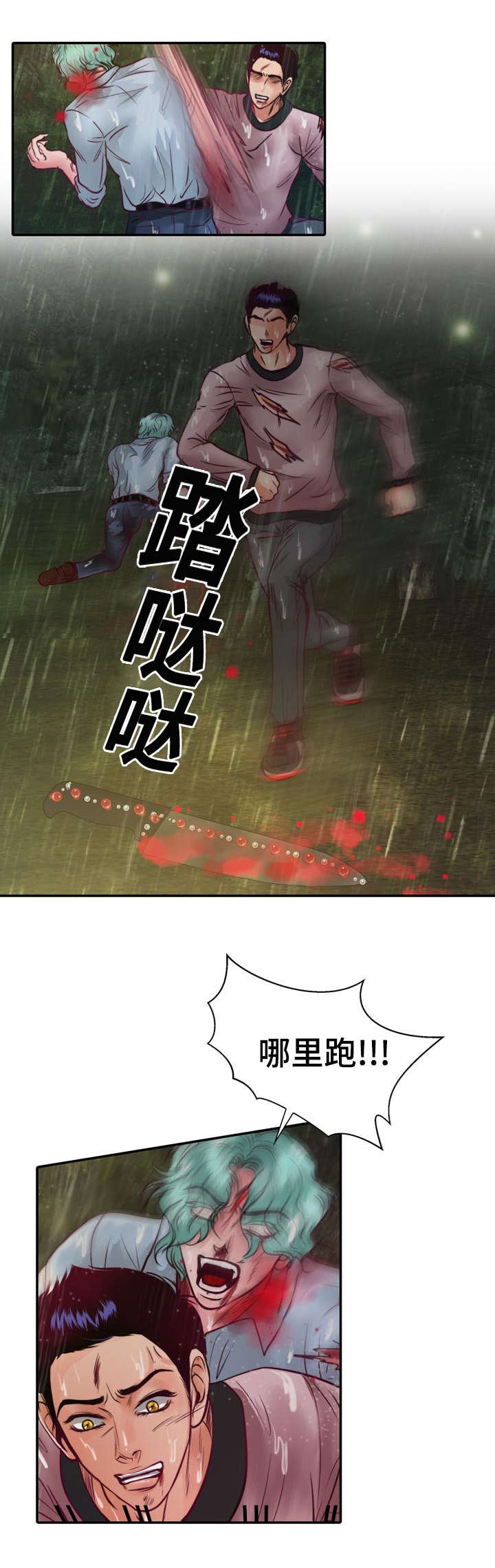 第20章：成功了