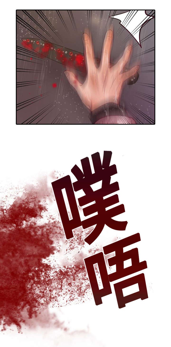 第20章：成功了