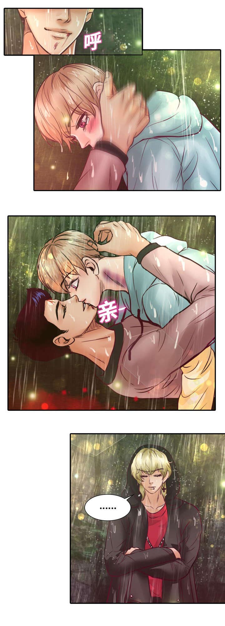 第20章：成功了