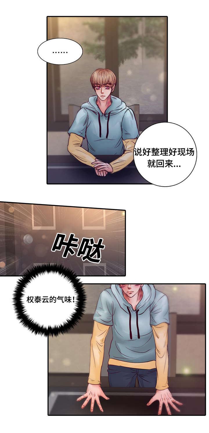 第20章：成功了