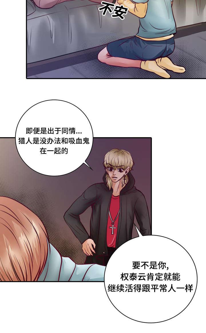 第20章：成功了