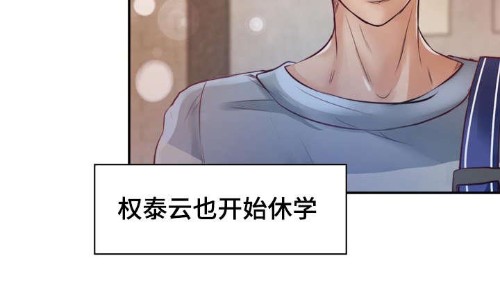 第21章：逃避