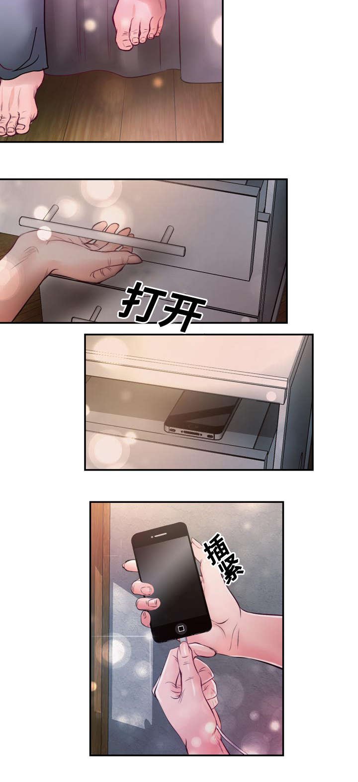 第21章：逃避