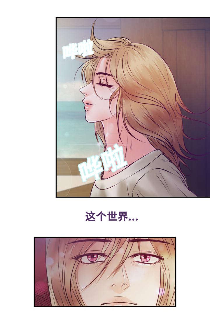 第21章：逃避