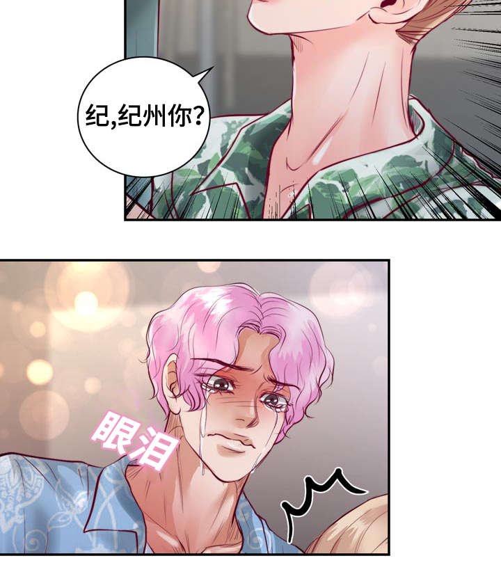 第21章：逃避