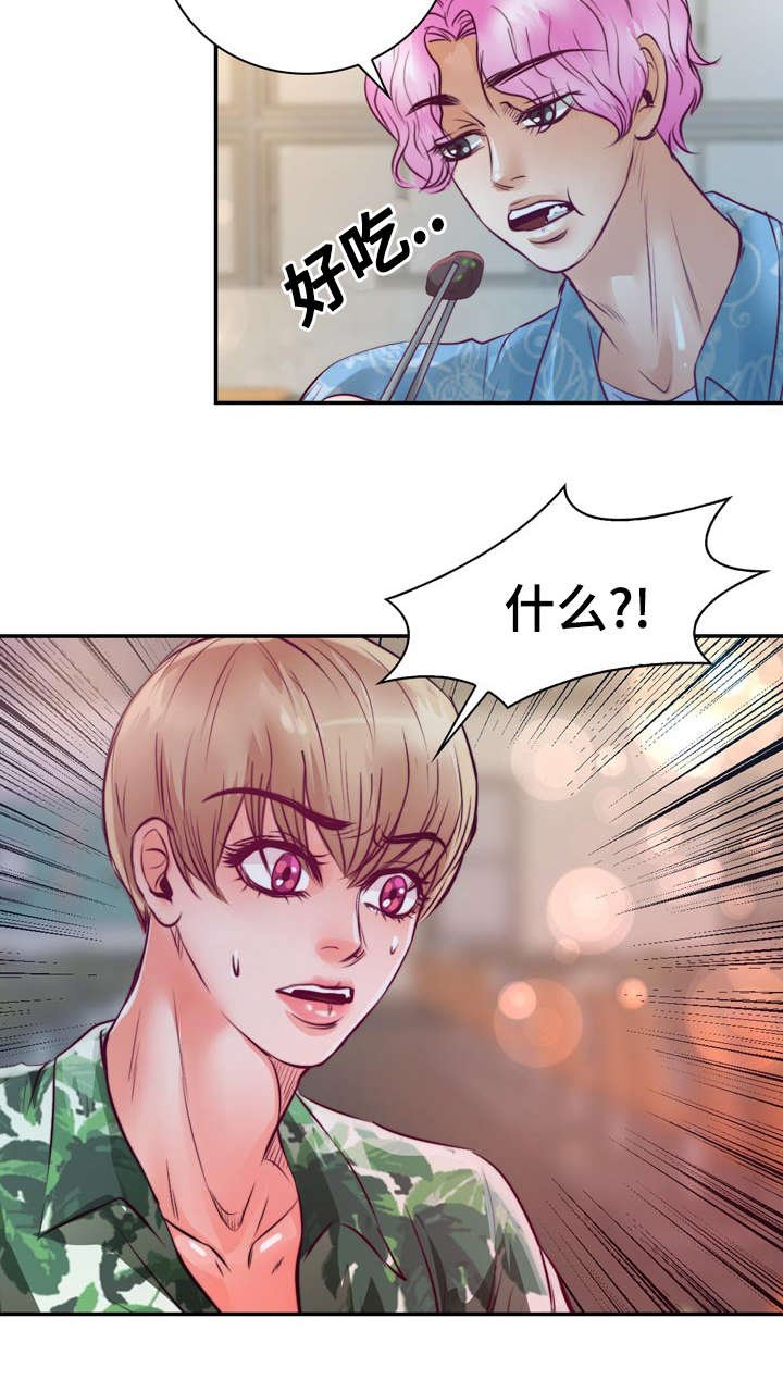 第21章：逃避