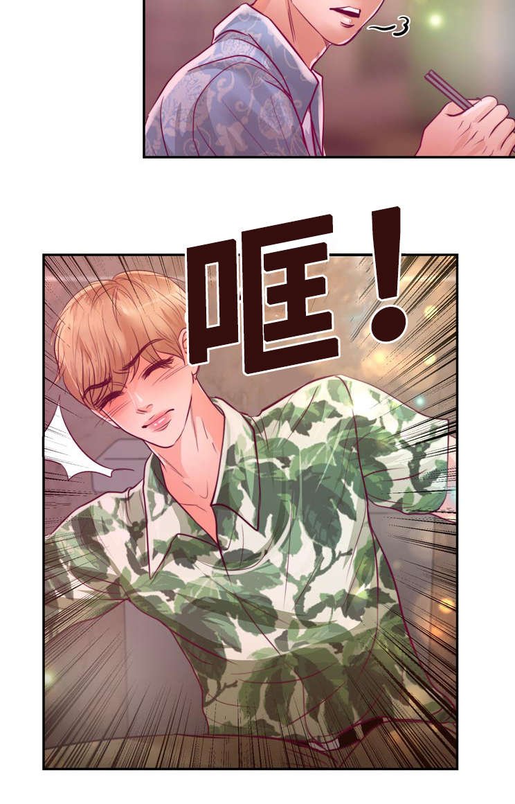 第22章：在交往吗
