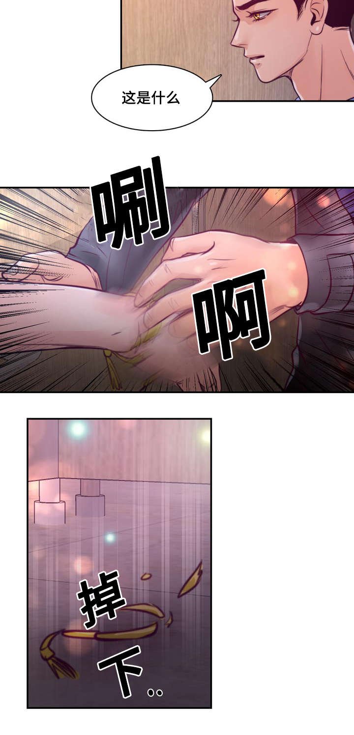 第22章：在交往吗