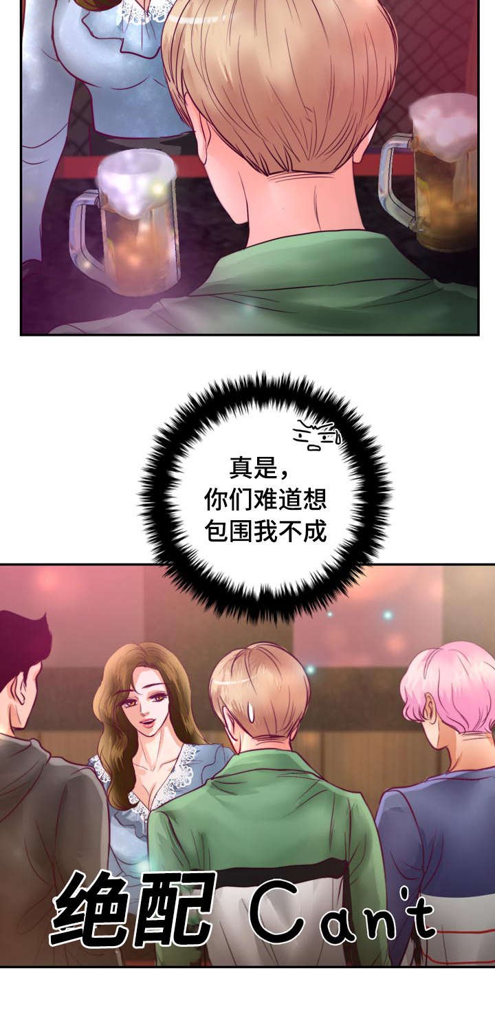 第22章：在交往吗