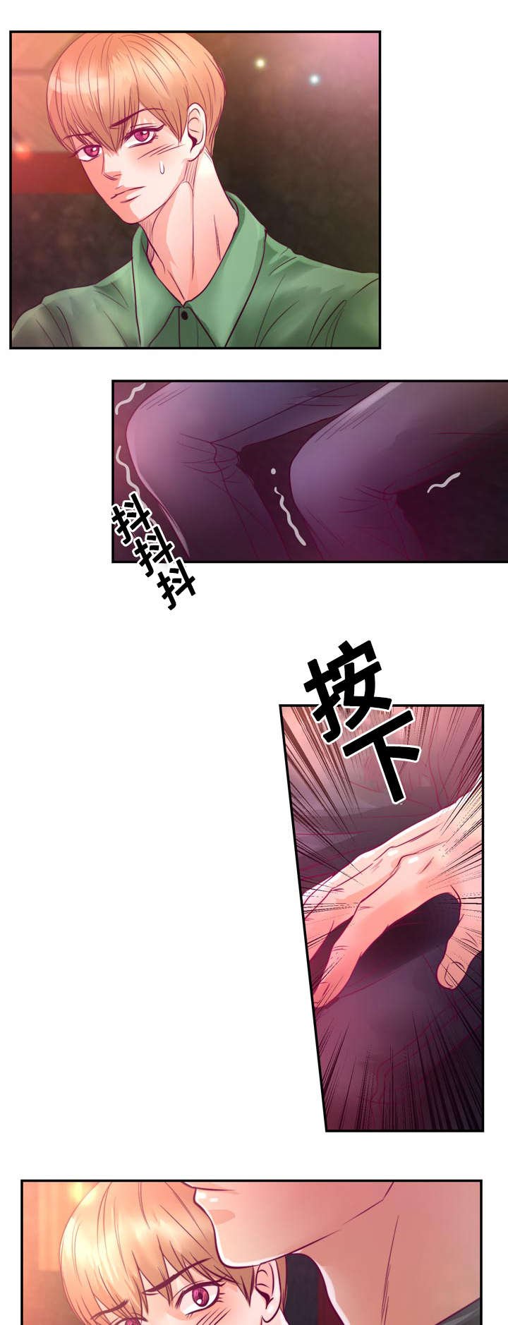 第22章：在交往吗