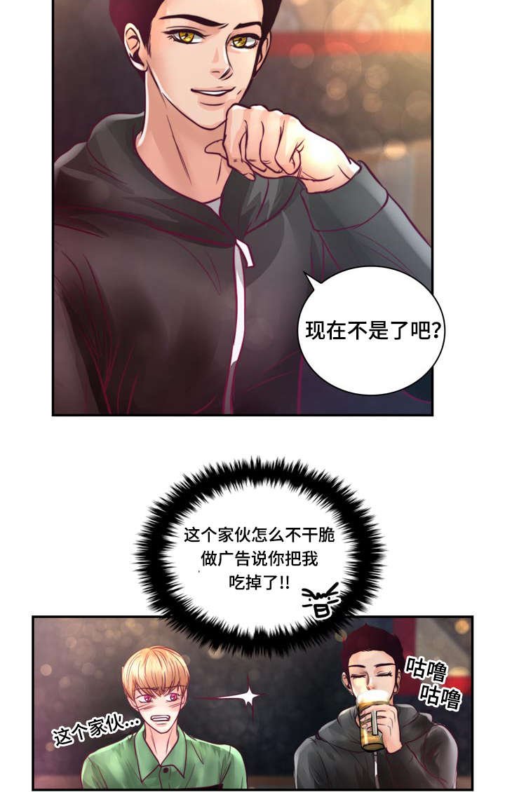 第23章：在我家睡吧