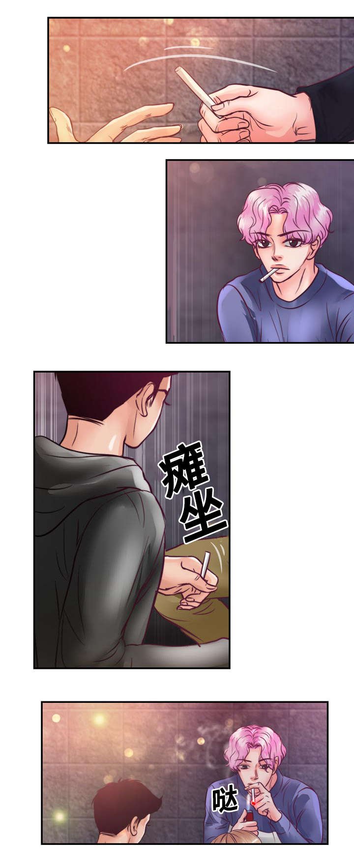 第23章：在我家睡吧