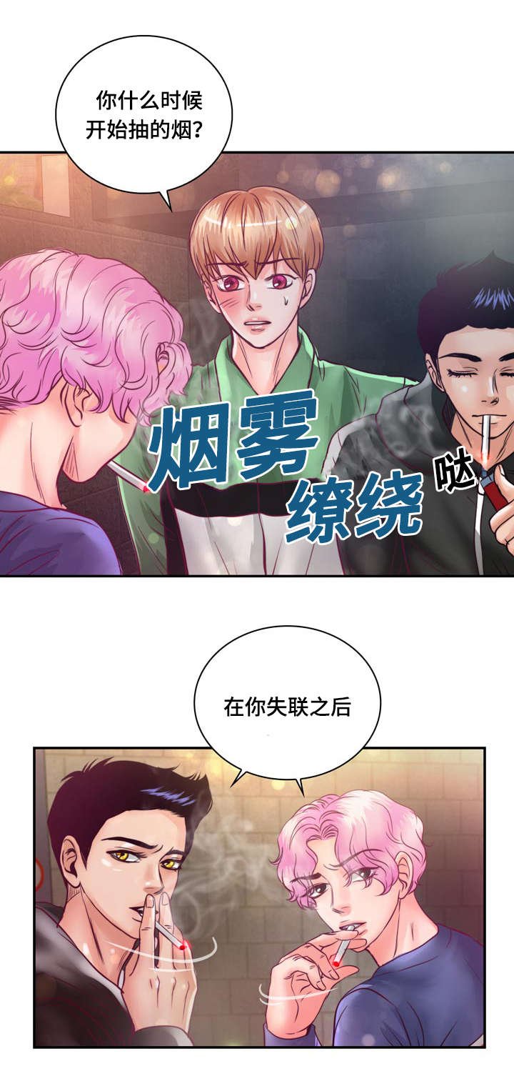 第23章：在我家睡吧