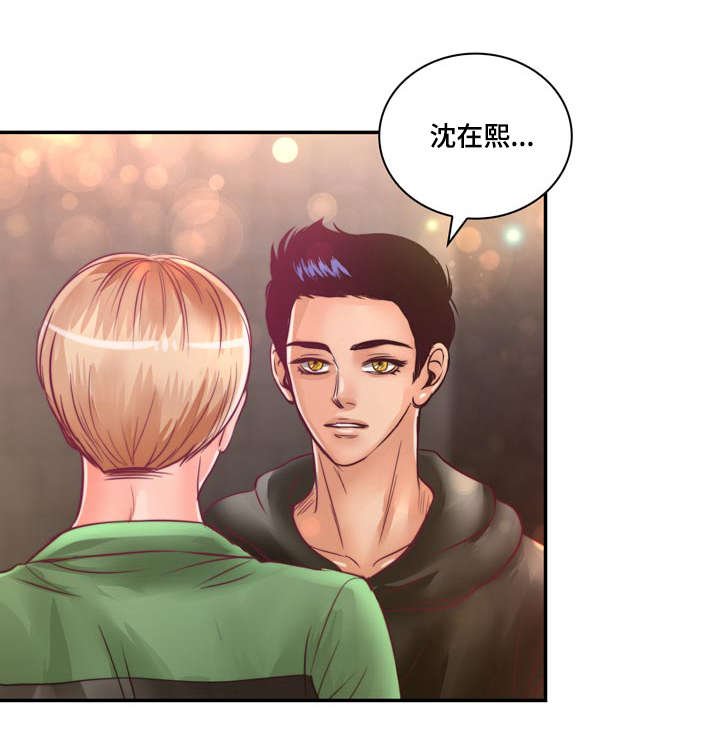 第23章：在我家睡吧