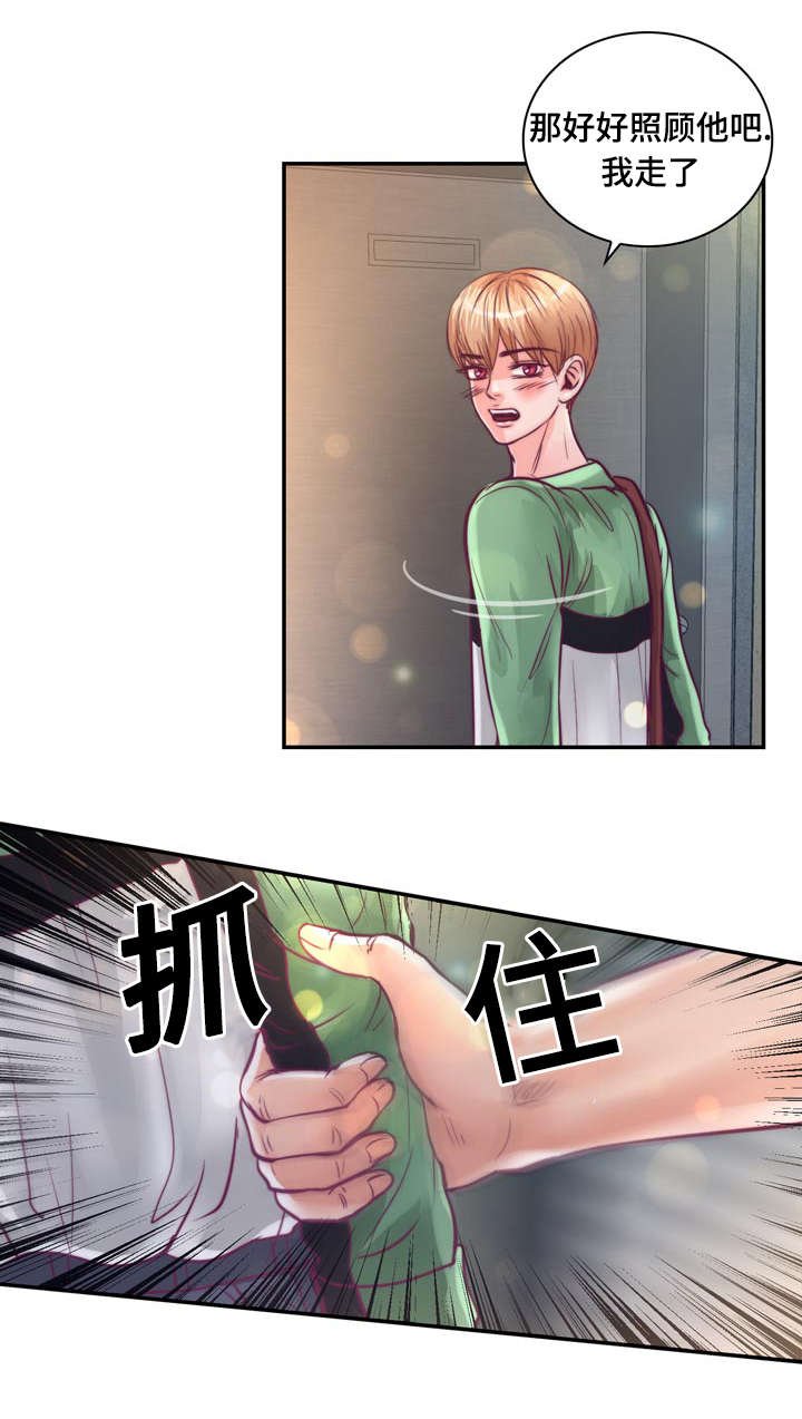 第23章：在我家睡吧