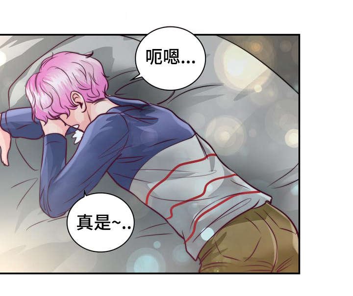 第23章：在我家睡吧
