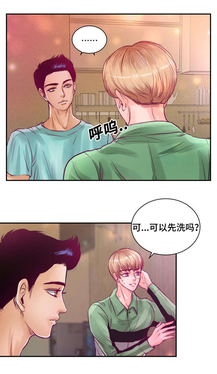 第24章：因为想你