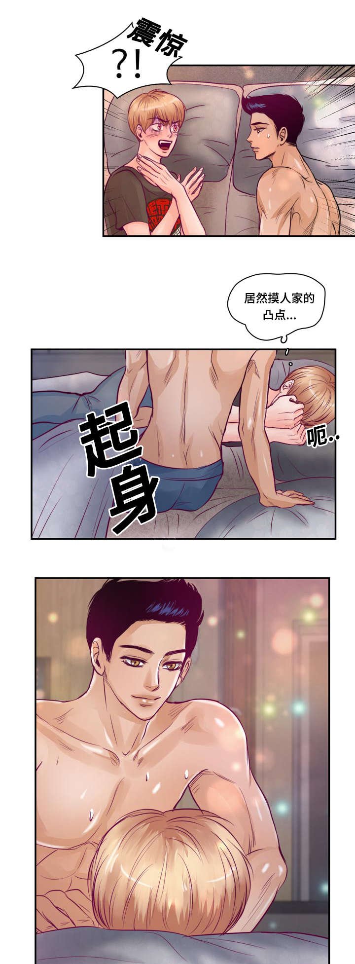 第24章：因为想你