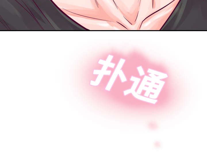 第24章：因为想你