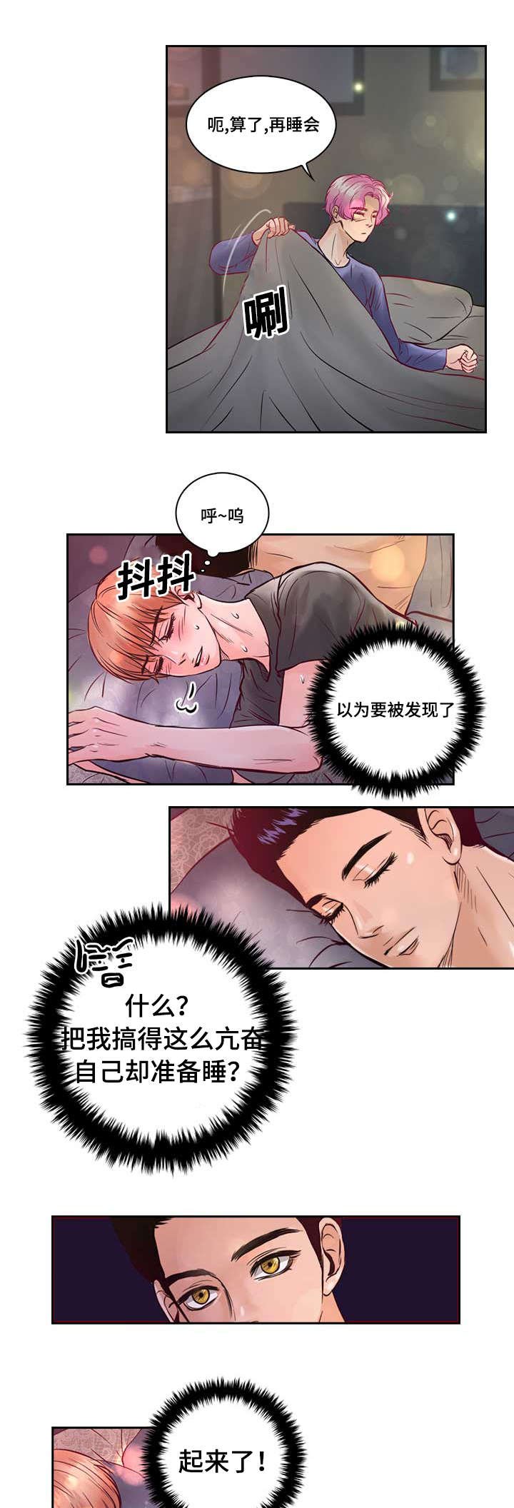 第25章：不喜欢你接近她